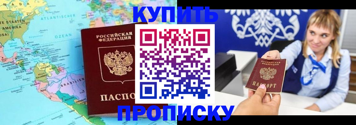 временная регистрация поиск в Сосенском