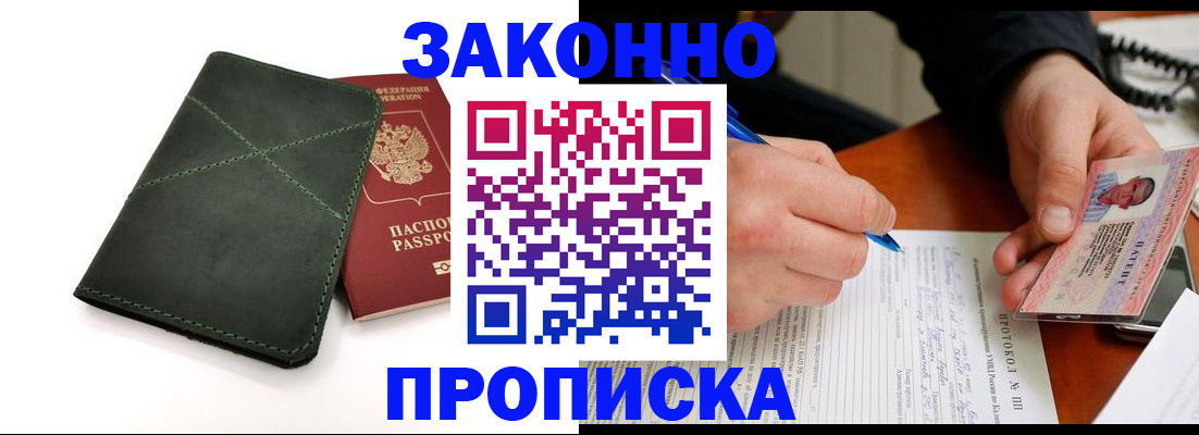 регистрация для школы в Сосенском